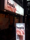heals.jpg