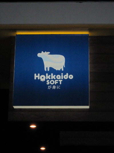 hokkaido.jpg