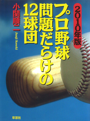 http://www.sandbox.co.jp/blog/mzl_ptdgicxm_480x480-75.jpg