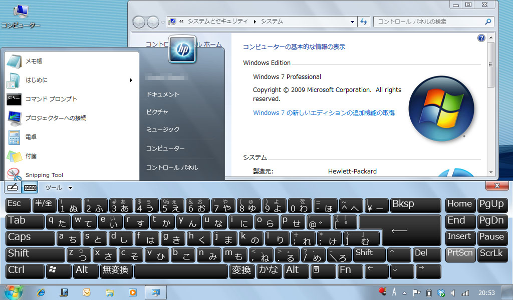 http://www.sandbox.co.jp/blog/win7j.jpg