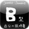 Ｂ型自分の説明書のiPhoneアプリ