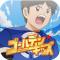 GOLDENKIDSのiPhoneアプリ