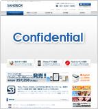 某不動産コーポレートサイト