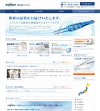 株式会社エクスター