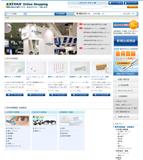 株式会社エクスター　ECサイト
